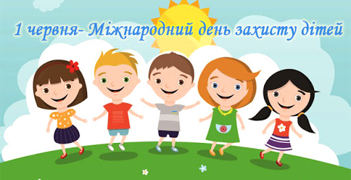 В Запорожье ко Дню защиты детей состоится онлайн Фестиваль ...