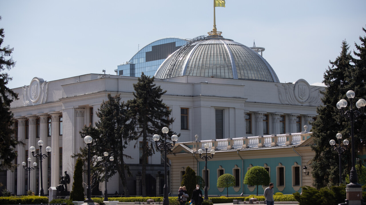 Рада украины фото. Верховная рада здание. Здание Верховной рады в Киеве. Киев рада здание. Верховная рада Украины фото здания.